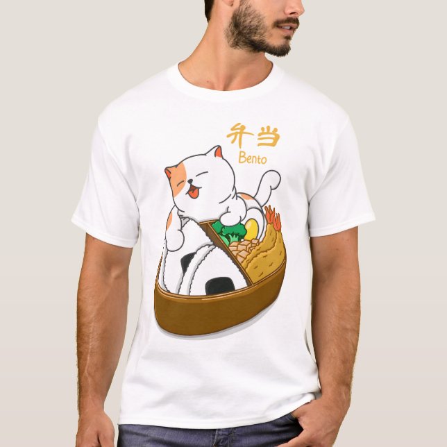 Camiseta Kawaii Bento (Anverso)