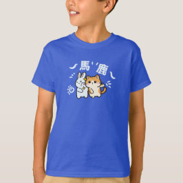 Camiseta Kawaii cat slaping baka