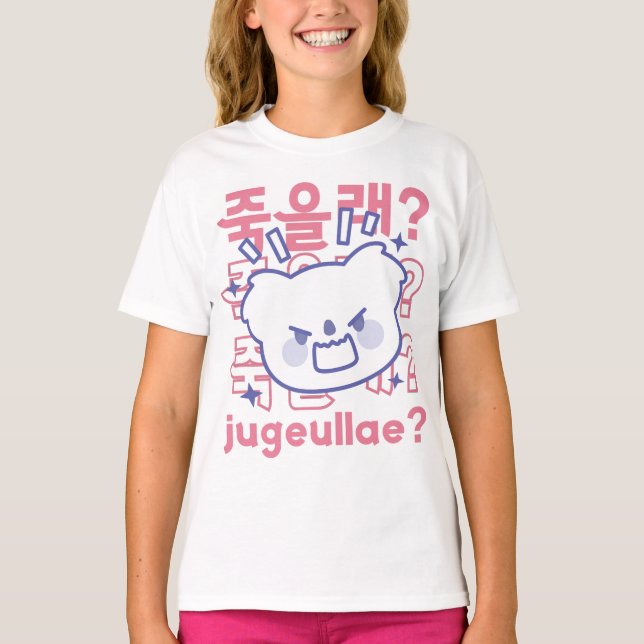 Camiseta Kawaii enojado Koala Coreano K-Drama frase camiset (Anverso)
