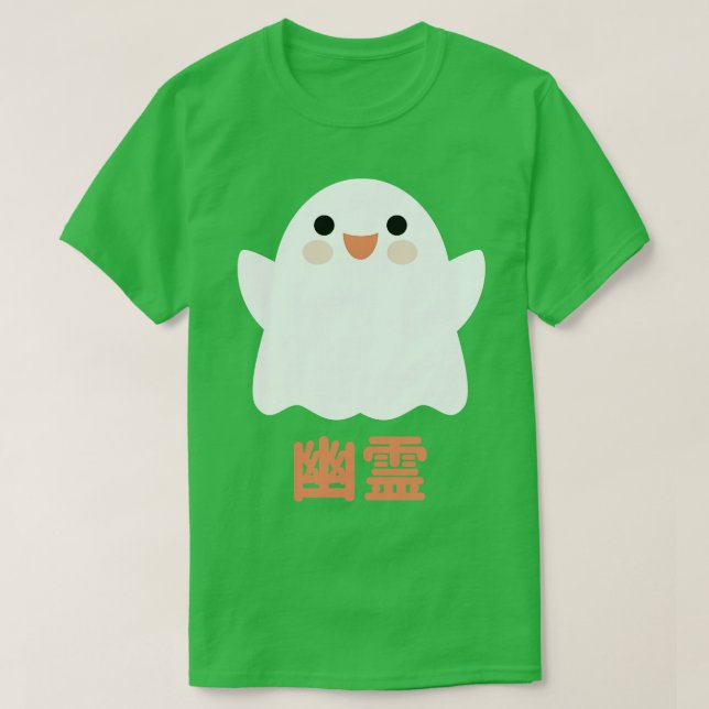 Camiseta Kawaii Ghost (Diseño del anverso)