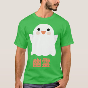 Camiseta Kawaii Ghost