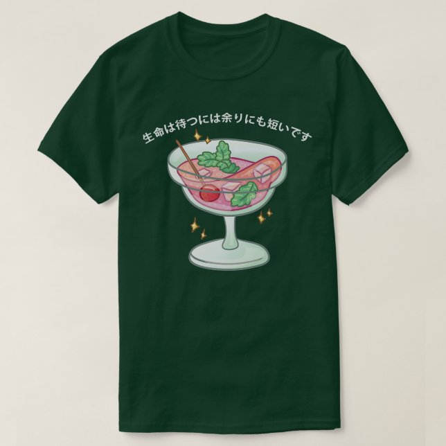 Camiseta Kawaii Martini Bebe Cute Tee Japanese Premium  (Diseño del anverso)
