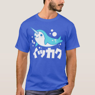 Camiseta Kawaii Narwhal