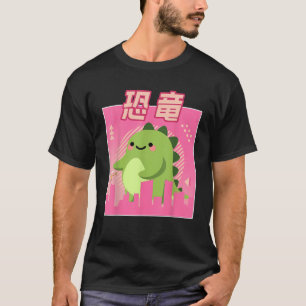 Camiseta Kawaii Otaku japonés de los años 90 Anime Cute D