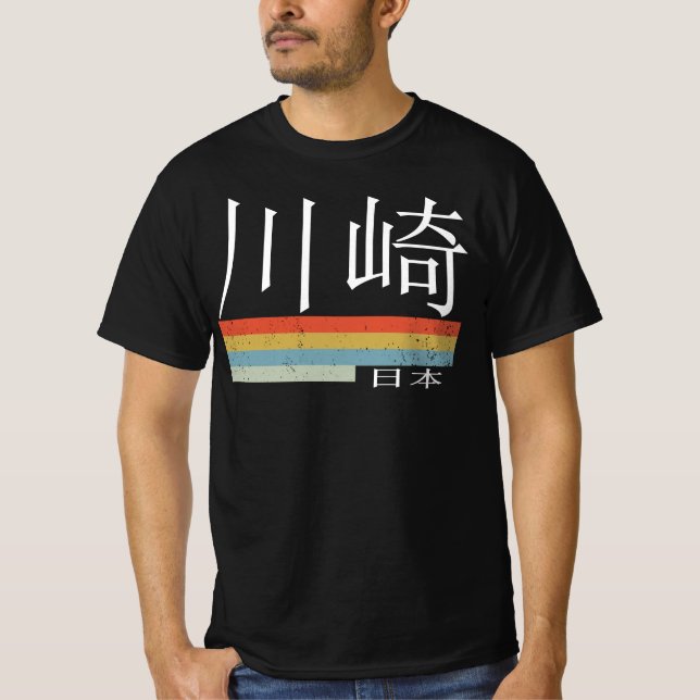 Camiseta Kawasaki Retro Tiras Vintage (Anverso)
