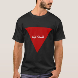 Camiseta Keffiyeh del Triángulo Rojo invertido