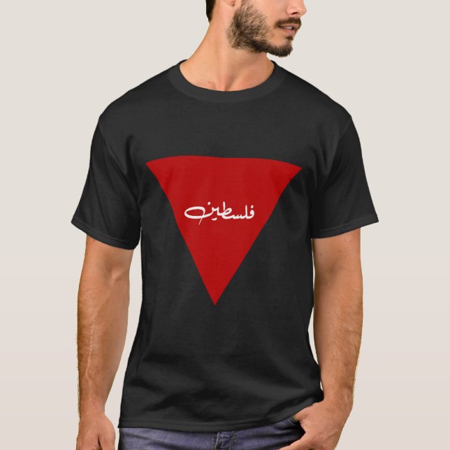 Camiseta Keffiyeh del Triángulo Rojo invertido (Anverso)