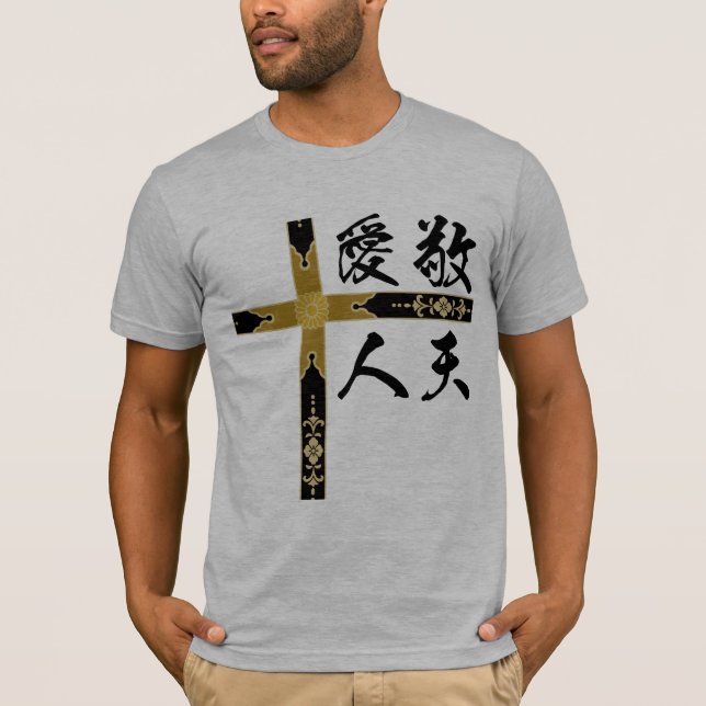 Camiseta Keiten-Aijin de los símbolos del kanji (Anverso)