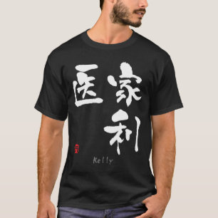 Camiseta Kelly KANJI (Caracteres Chinos)