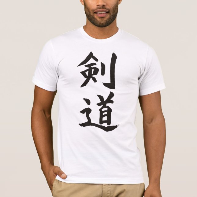 Camiseta Kendo (Anverso)