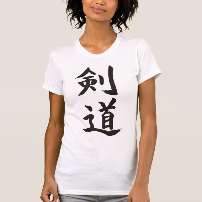 Camiseta Kendo (Anverso)