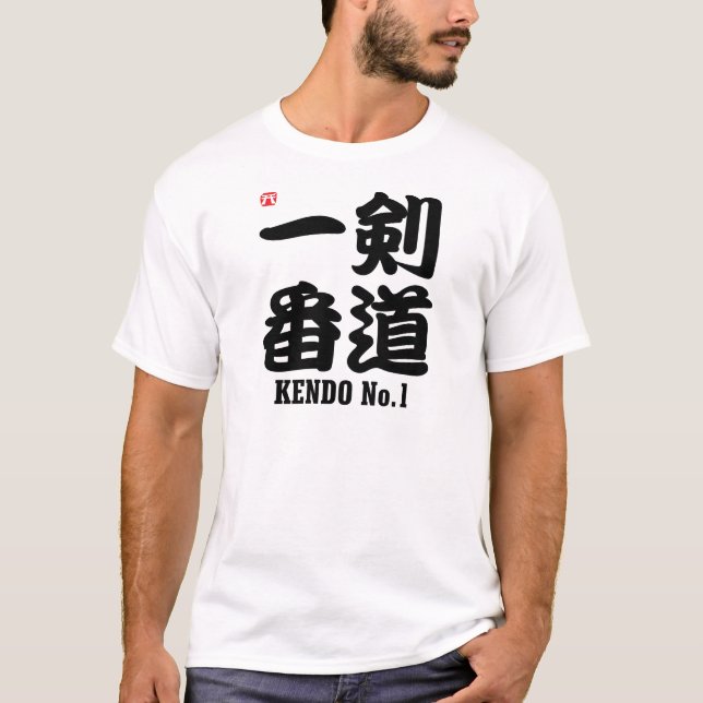 Camiseta Kendo Nº 1-KANJI (Anverso)