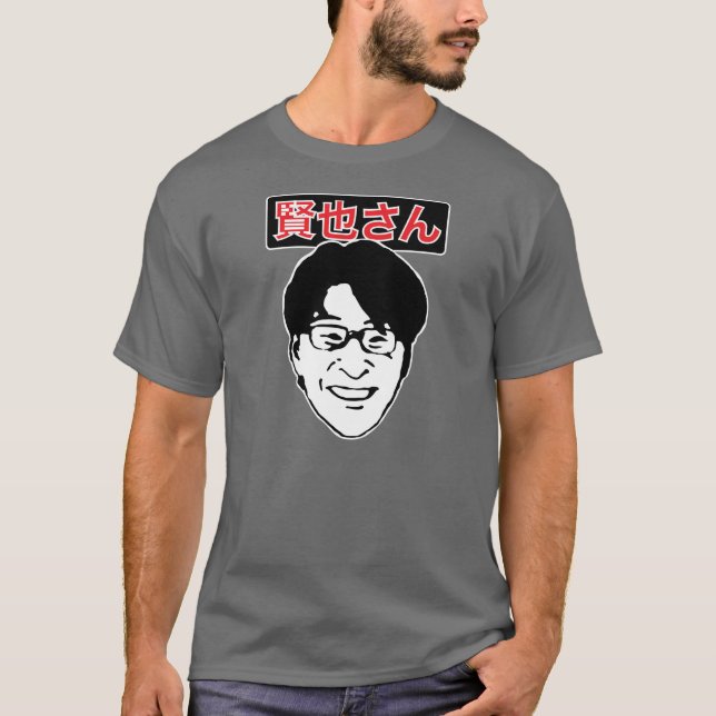 Camiseta Kenia San (Anverso)