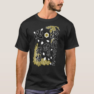 Camiseta Kenko Ataque Especial en la parte posterior + Cuer