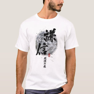Camiseta Kenshin - Dragón de la caligrafía de Echigo
