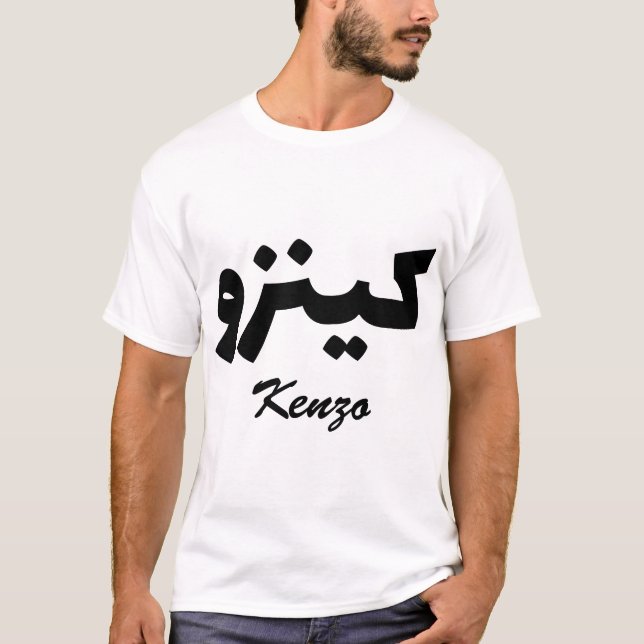 Camiseta Kenzo Calligraphie Arabe Prénom (Anverso)