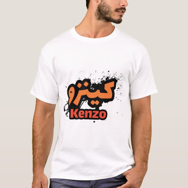 Camiseta Kenzo en arabe (Anverso)