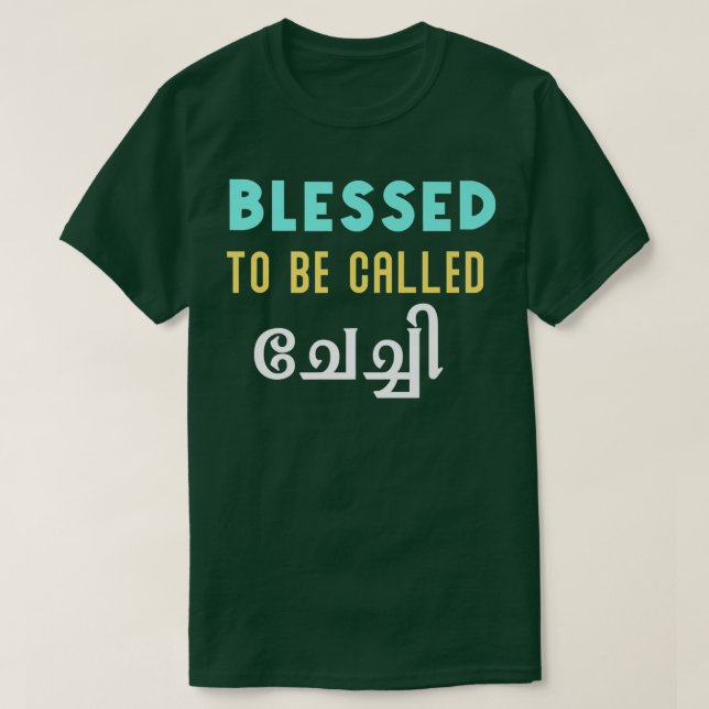 Camiseta Keralite Malayali blessed chechi thanksgiving Mala (Diseño del anverso)