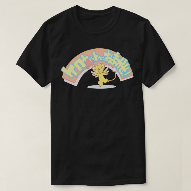 Camiseta kerochan ni omakase (Diseño del anverso)