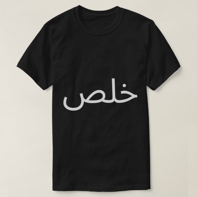 Camiseta Khalas Funny Cita Árabe Caligrafía Árabe (Diseño del anverso)