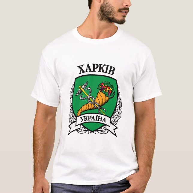 Camiseta Kharkiv (Anverso)