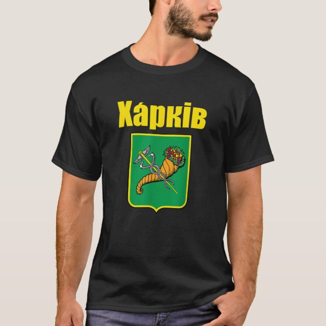 Camiseta Kharkiv Ucrania Escudo De Armas Regalo Xapkiv Khar (Anverso)