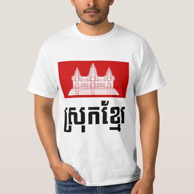 Camiseta Khmer de Srok (Anverso)