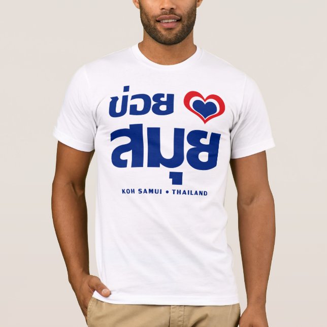 Camiseta Khoi Huk (Corazón / Amor) Koh Samui + Tailandia (Anverso)