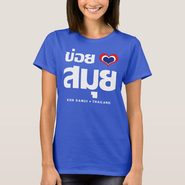 Camiseta Khoi Huk (I Heart / Love) Koh Samui ❤ Thailand (Anverso)