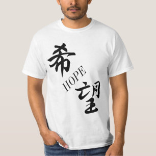 Camiseta Kibou esperanza kanji japonés Inspirador