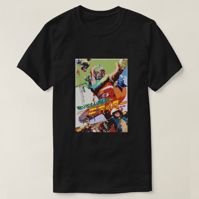 Camiseta KIKAIDA POSTER Classic (Diseño del anverso)