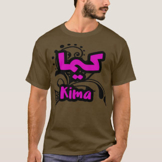 Camiseta Kima calligraphie lettre arabe