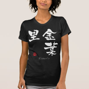 Camiseta Kimberly KANJI (caracteres chinos)