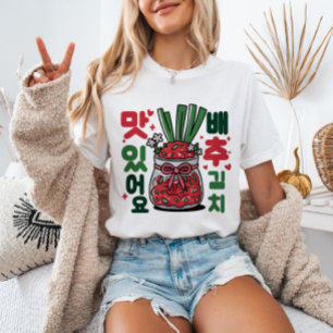 Camiseta Kimchi Hangul Colorful Korean Fermentó Food Lover