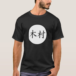 Camiseta Kimura japonés Kanji nombre de la familia T Shirt