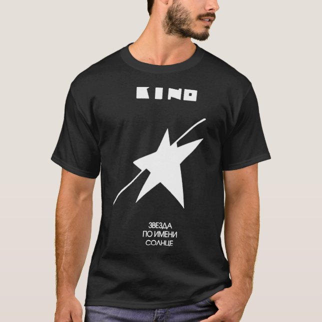 Camiseta Kino Classic (Anverso)