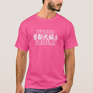 Camiseta Kioto Daisuki I Love Kyoto Japanese Kanji Souvenir