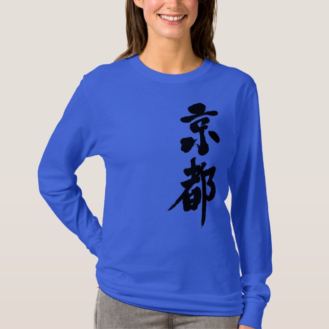 Camiseta Kioto [kanji] por LS verticales (Anverso)