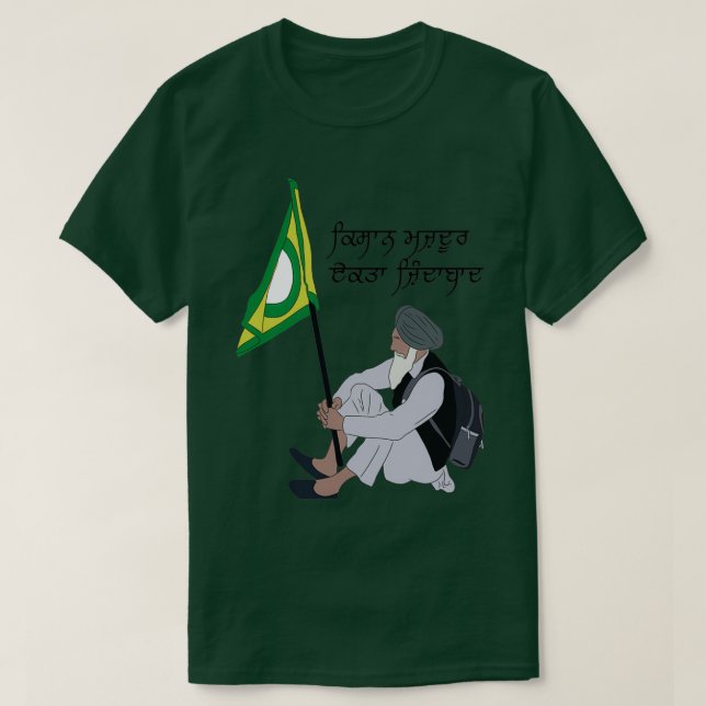 Camiseta kisan majdoor ekta zindabad 1 (Diseño del anverso)