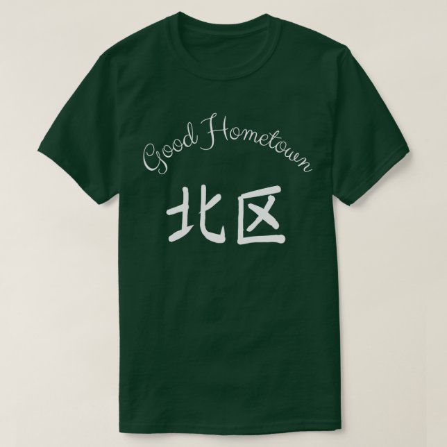 Camiseta Kitaku (Diseño del anverso)
