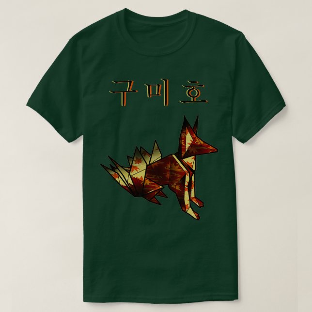 Camiseta Kitsune fox gumiho origami (Diseño del anverso)
