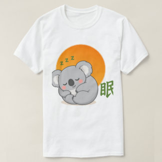 Camiseta Koala Durmiente Zen – Koala Kawaii Japonés Durmien