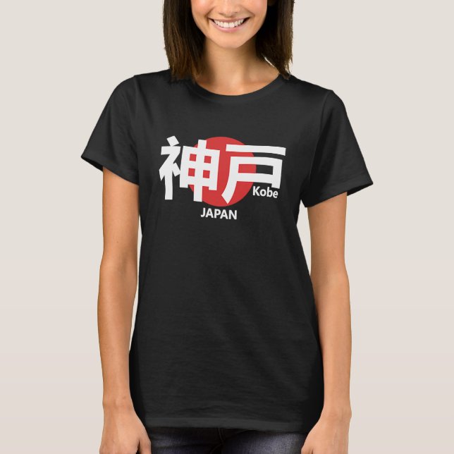 Camiseta Kobe Japón en escritura kanji japonesa (Anverso)