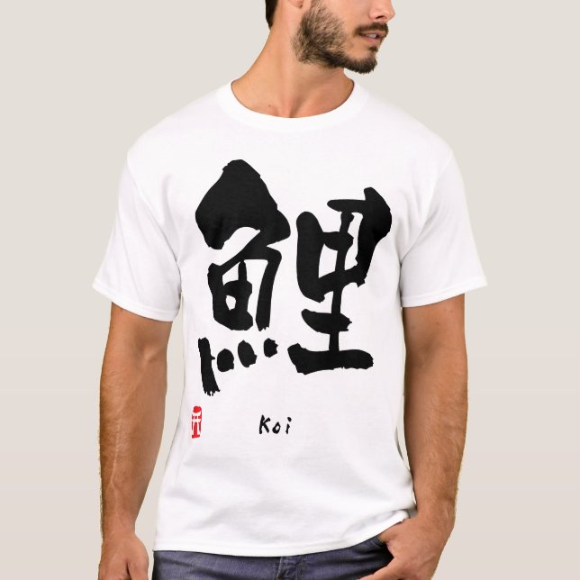 Camiseta Koi KANJI (Anverso)