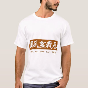 CAMISETA KOKUFU BONSAI TEN