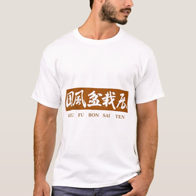 CAMISETA KOKUFU BONSAI TEN (Anverso)