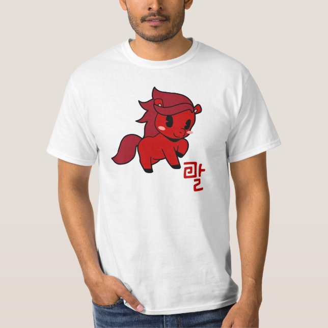 Camiseta Korean Lunar New Year 2026 (Anverso)