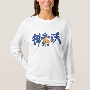 Camiseta Kosovo [kanji]