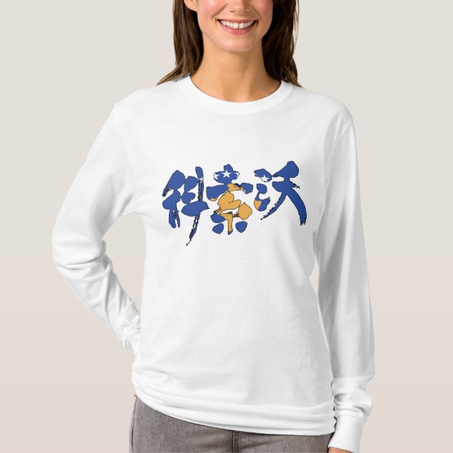 Camiseta Kosovo [kanji] (Anverso)