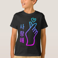 Kpop I love you Saranghae Heart Hand Rótulo corean
